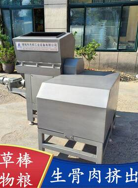 商用宠物粮挤出成型机 猫粮狗粮冻干设备 生骨肉挤出机