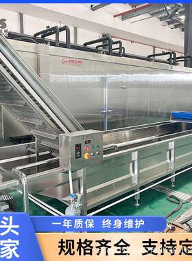 预制菜急速冷冻机 花生柠檬片凤梨冻机 芋头芒果隧道式速冻机