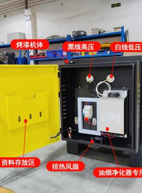 蓝清餐饮业环保吸油烟净化设备不锈钢静电式饭馆厨房油烟净化器