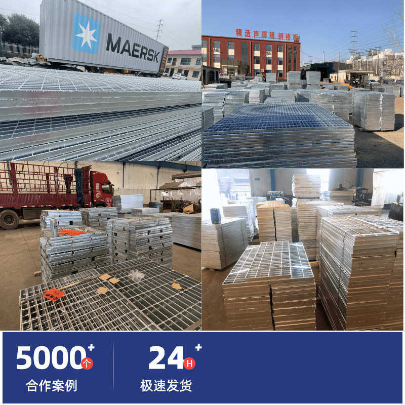 热镀锌钢格栅污水处理排水沟盖板光伏检修通道化工建筑平台钢格板,淘宝优惠券,粉丝福利购,淘宝优惠卷