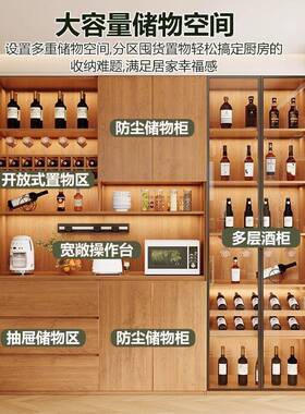全实木餐边柜橡木高柜一体客厅家用餐厅储物收纳置物柜玻璃酒柜