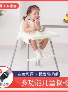 儿童餐椅多功能宝宝餐椅婴儿吃饭椅子便携式bb凳适宜餐厅家用座椅