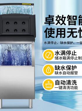 FEST制冰机商用全自动接自来水方块制冰机制冰粒机方冰酒店奶茶店