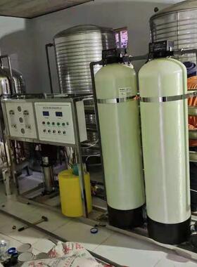 直饮水设备学校食堂直饮水净化水设备纯水处理机工业净水器