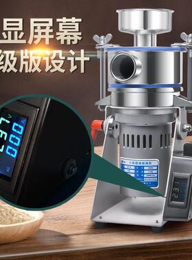 瀚博HB粉碎机家用电动磨粉机超微粉碎机打粉机研磨机气引式