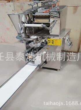 包饺子机器多功能仿手工大型商用饺子机全自动饺子机小型家用
