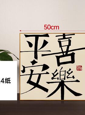 正品电视柜件家居饰品高客厅入户摆玄关装饰画级感众乔迁小礼物轻