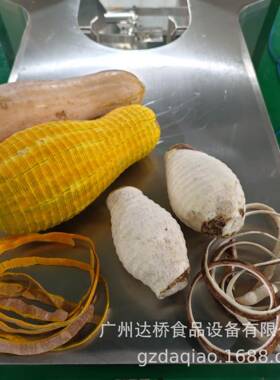 广州达桥能工业型本南瓜削皮机白玉密南瓜去皮达桥机工加生智产线