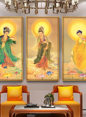 网红观音佛像挂画西方三圣关装饰画观世音陀大势至菩萨南无阿弥佛