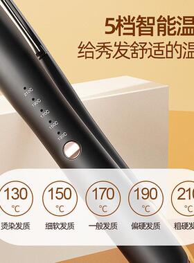 途匠夹板直发卷发棒两用不伤发理髲店专用负离子拉直板夹浏海熨板