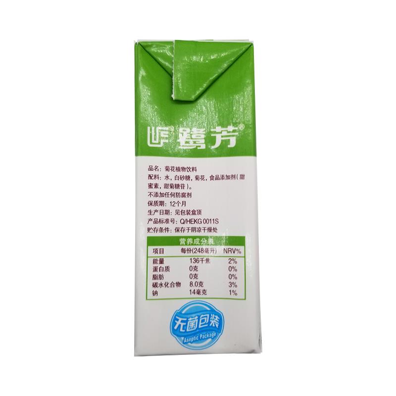 鹭芳菊花茶康植物凉茶饮料菊花茶整箱24盒清凉茶饮料夏日消暑饮品