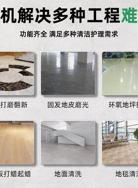 凯慕洁石材加重翻新机水泥地面打磨酒店大理石地板抛光打蜡晶面机