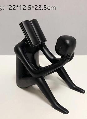 创意现代简约北欧看书小人家居样板房电视柜书房儿童房装饰品摆件