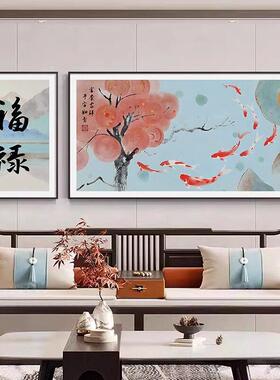 柿子九鱼图客厅装饰画喜乐沙发背景墙挂画红色锦鲤新中式壁画招财
