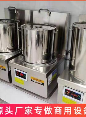 大功率电磁炉6000W平面商用熬汤炉8000W饭店厨房卤肉15KW低汤炉