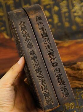 雷击枣木道士令牌总召万灵五雷号令三十六雷做旧仿古道家用品法器