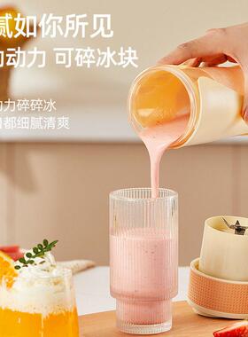 26年新款跨境便携榨汁杯带吸管充电多功能榨汁辅食家用搅拌机