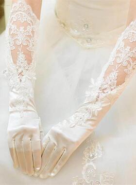 【超值福利】新款新娘婚纱手套结婚礼服缎面蕾丝长款白色韩版全指