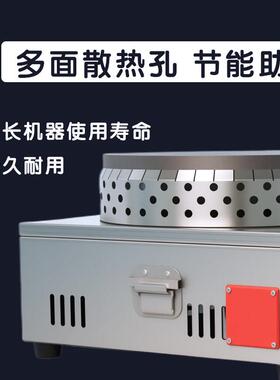 商用燃气煎饼机扒炉All恒温电饼铛山东杂粮煎饼果子炸串机摆摊