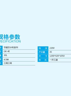 跨境一开三温饮水机直饮机学校工业节能饮水器开水器商用烧水机