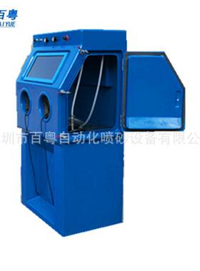 湿式喷砂机小型湿式手动喷砂机玻璃钢喷砂机无尘喷砂设备