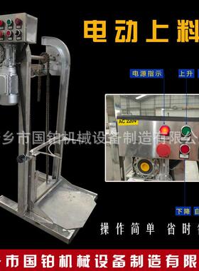 121/242加厚保温型蜂蜜槽子糕机器槽子糕烤箱老式蛋糕机
