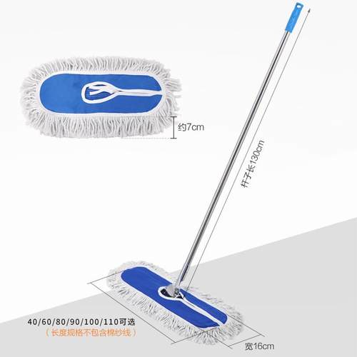 平板拖把大号棉线排拖替换拖布尘推头加粗防锈杆尘推杆物业尘推 - 图0
