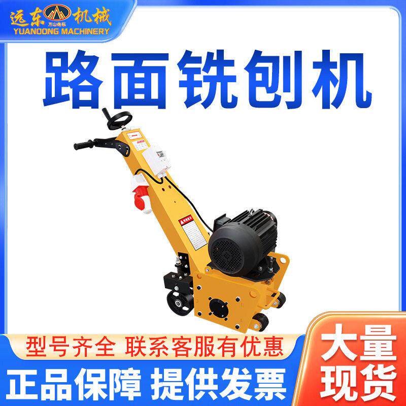Intelligent leveling hydraulic milling machine, one machine with multiple functions for trench excavation, tunnel deck construction equipment