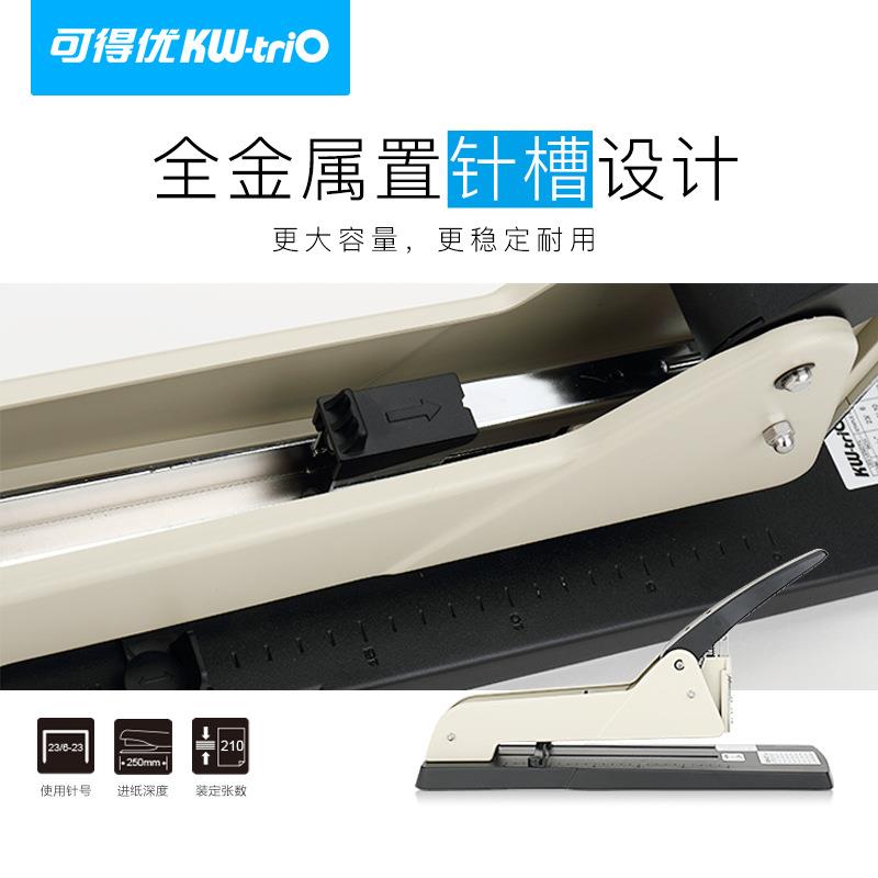 Kedeyou KW-TRIO 5000 long arm stapler center seam extended stapler large extended stapler