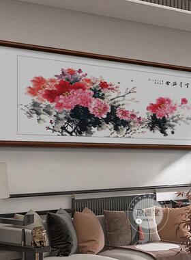 牡丹壁画花开富贵国画办公室挂画客厅装饰画新中式沙发背景墙字画