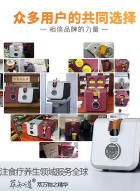 智能本草萃取机极萃机全自动煎一体机家庭用养生煎熬壶