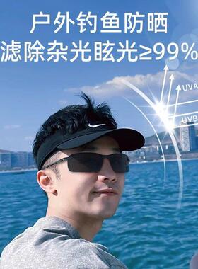 太阳眼镜男款开 车专用驾驶偏光镜钓鱼眼镜看漂2025新款夜视变色