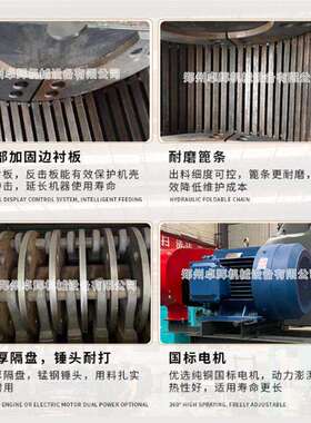 重锤式破碎小圾型建筑垃粉碎机钢渣水泥柴565块鹅卵机石制砂机油