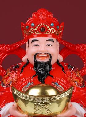 汉白玉财神爷家用摆件神像文财神范蠡像比干财神爷像招财店铺开业