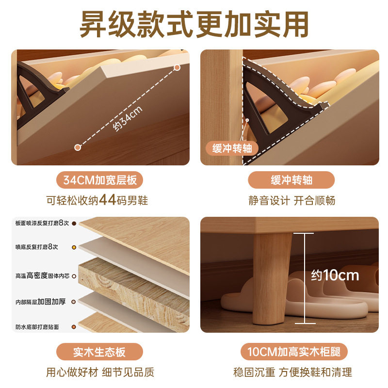 超薄鞋柜用门口收纳柜一体靠墙2025新款室内极窄翻斗式实木鞋架,淘宝优惠券,粉丝福利购,淘宝优惠卷