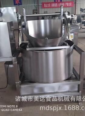 蔬菜甩干机全自动不锈钢发泡木耳甩油机自动出料脱水脱油机