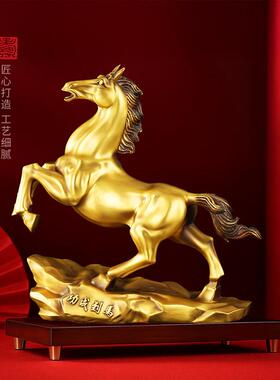 铜马摆件纯黄铜生肖马马到成功工艺礼品摆饰办公室客厅家居店铺装