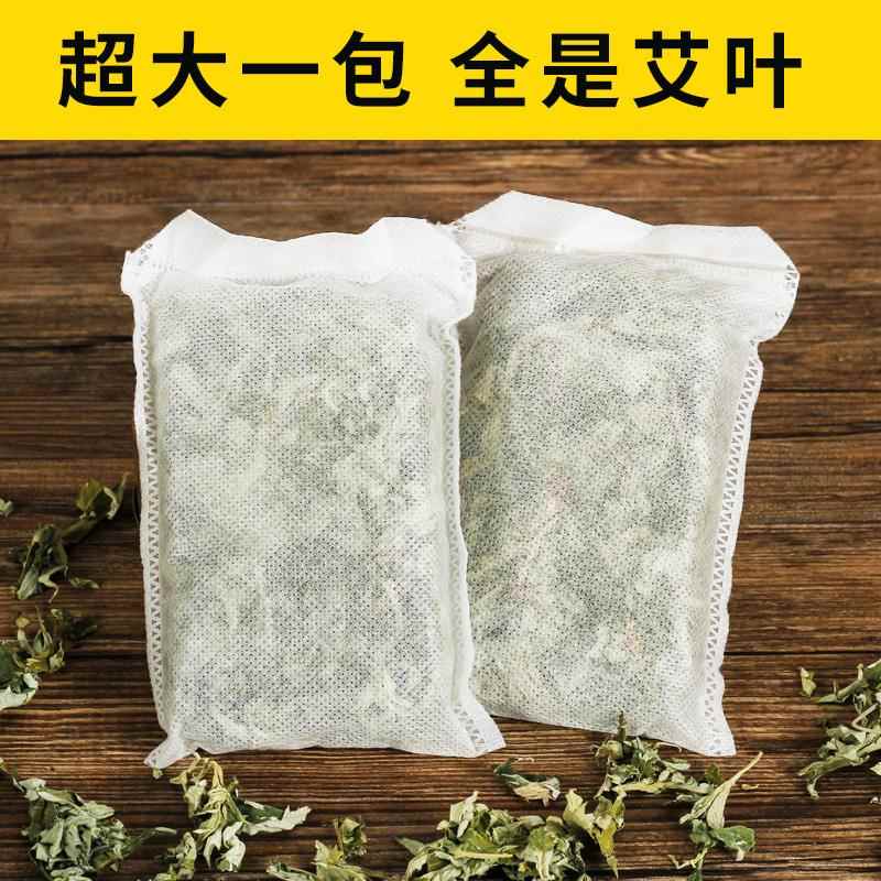 鹿亭艾叶泡脚干艾草包足浴新鲜艾叶草家用干艾草叶坐艾灸哎爱月子 - 图2