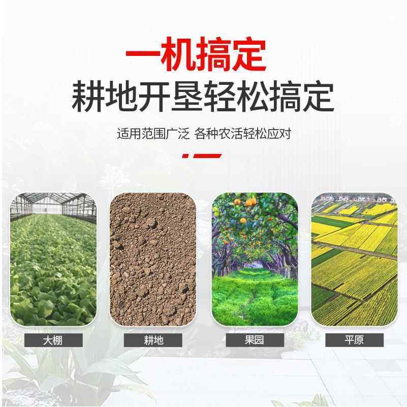 农用土壤微耕机田园菜园管理农用翻土机小型旋耕松土机,淘宝优惠券,粉丝福利购,淘宝优惠卷