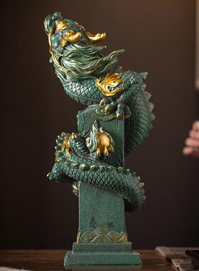 高档创意盘龙柱彩金高档摆件新式飞龙在招财家办公中室桌面天装居