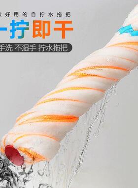 卫生间专用拖把2026新款家用吸水性强自拧水旋转拖把免手洗家用懒