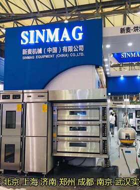 Sinmag无锡新麦烤箱商用电烤箱SM2-901C一层一盘商用平炉蒸气层炉