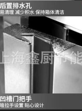 四门冰箱商用超低温零下40厨房酒店设备食堂立式双温四门冷冻冰柜