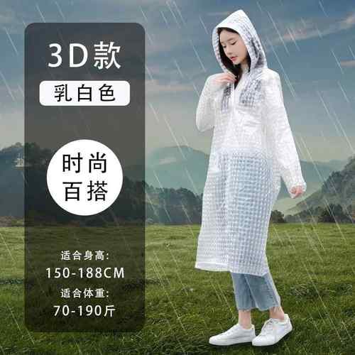 一次性雨衣成人加厚质量好的小童儿玩水环球影城游旅乐园外穿即弃 - 图2