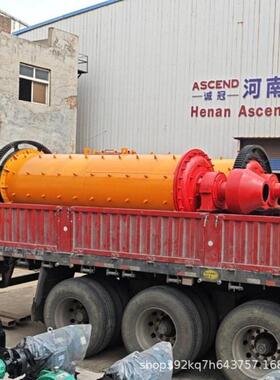 Gold, silver,copper ore grinding equipment   steel ball mill