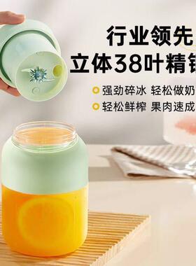 便携榨汁机家用小型自动榨汁器碎冰搅拌一体果汁橙子柠檬榨汁杯