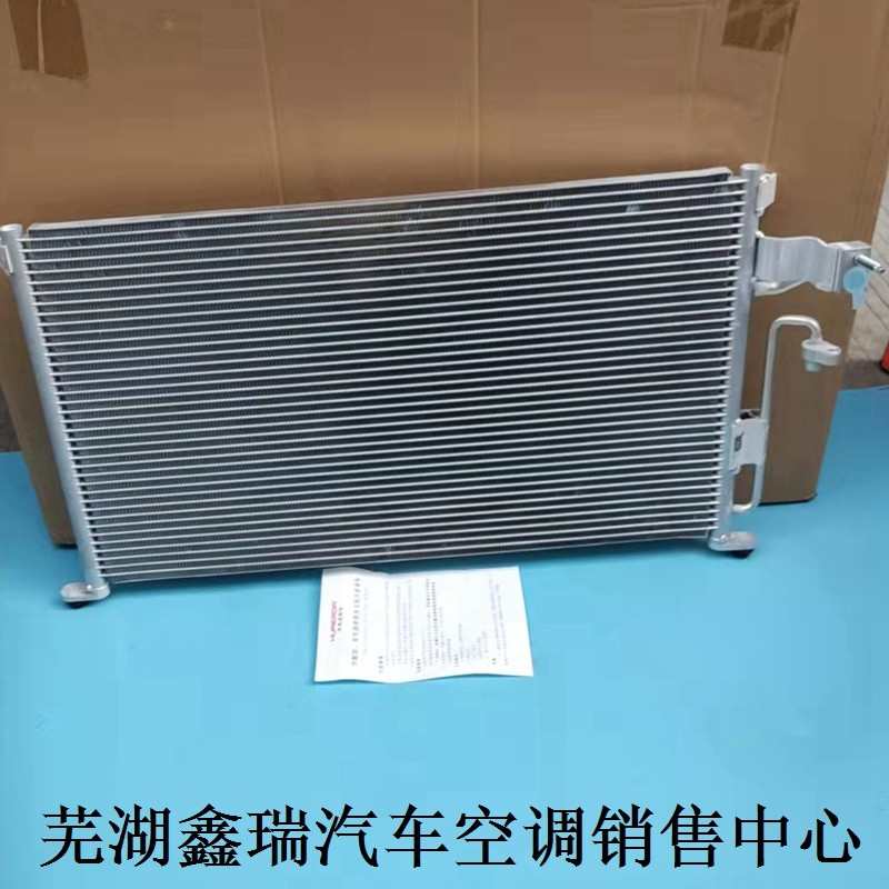 奇瑞A1A3A5旗云1旗云2旗云3E3E5风云2空调冷凝网散热器汽车冷凝器 - 图3
