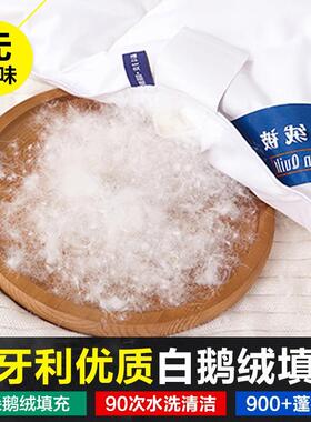 羽绒被加厚保暖冬被芯95白鹅绒酒店单人鸭绒被棉被冬天季春秋被子
