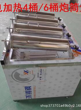 网红特色炮筒烤鱼机器设备摆摊滚筒式烤鱼炉子全自动电加热炮筒鱼