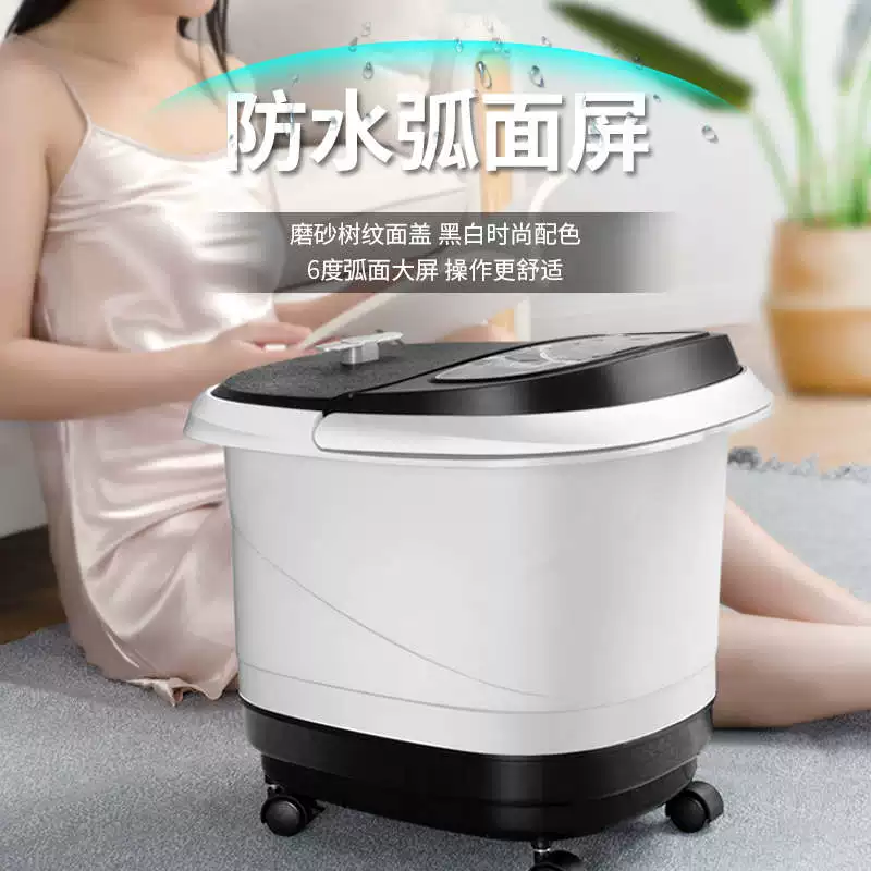 皇威 Foot bathtub foot bath tub constant temperature heating electric massage bucket fully automatic household foot soaking high-deep bucket foot bath